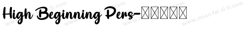 High Beginning Pers字体转换
